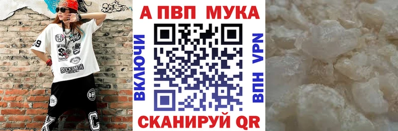 Купить Каннабис  Мефедрон  Cocaine  A-PVP  МДМА  ГАШИШ  Лянтор