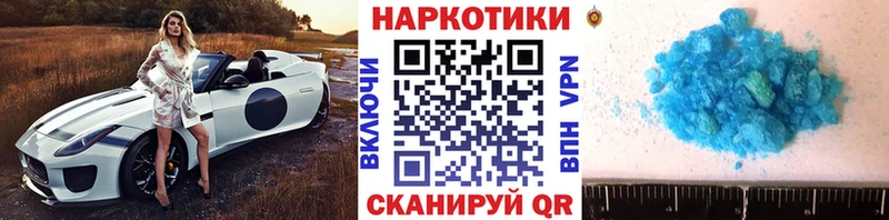 БУТИРАТ Лянтор