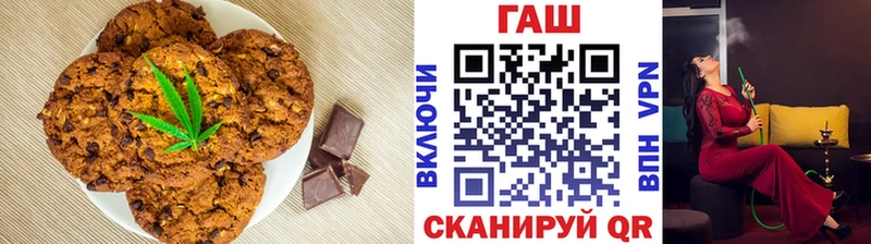 Купить где  Лянтор  Печенье с ТГК марихуана 