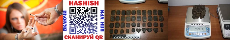 Купить где  Лянтор  ГАШ гашик 