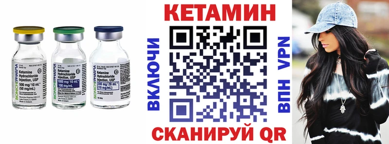 Купить закладки  Лянтор  КЕТАМИН ketamine 