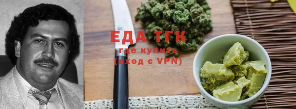 мефедрон мука Кодинск