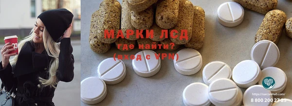 мефедрон Козельск