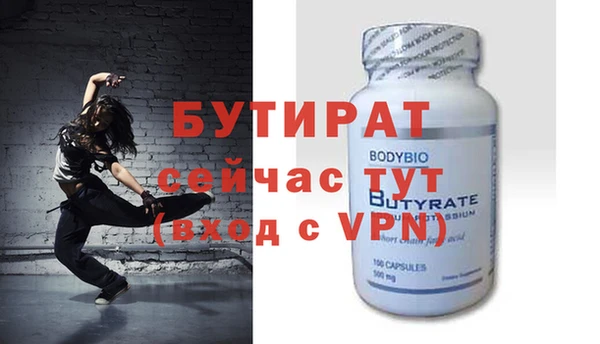 мефедрон мука Кодинск