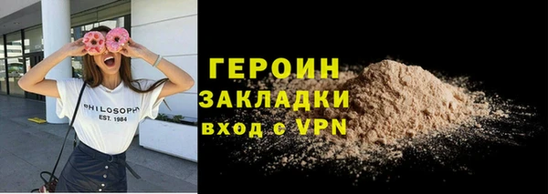 мефедрон Козельск