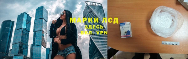 мефедрон мука Кодинск