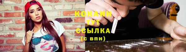 мефедрон Козельск
