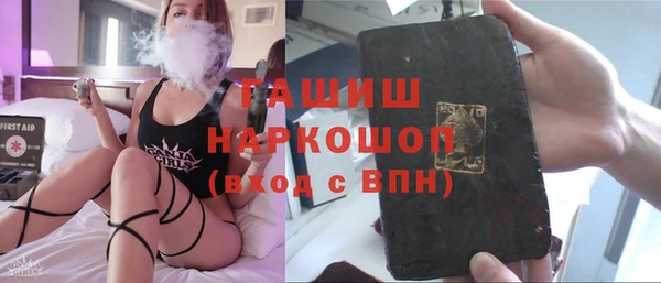 мефедрон мука Кодинск