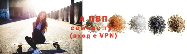 мефедрон мука Кодинск