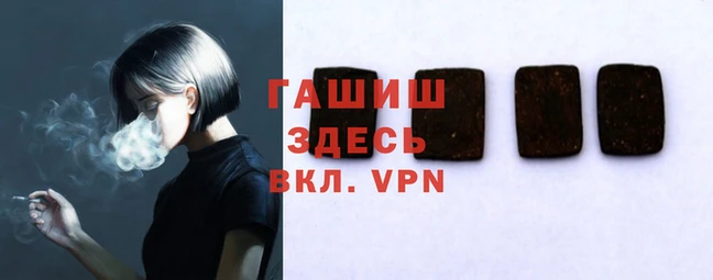 мефедрон Козельск