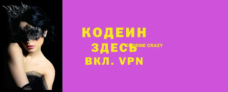 гидра Козловка