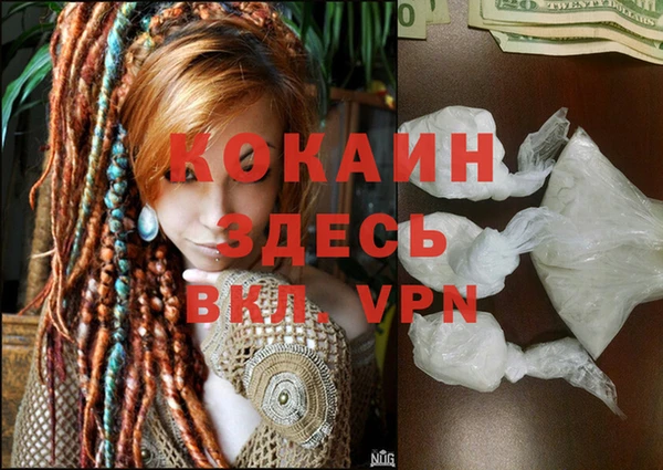 мефедрон Козельск