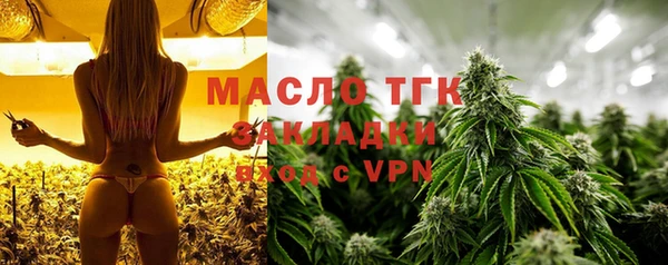 мефедрон мука Кодинск