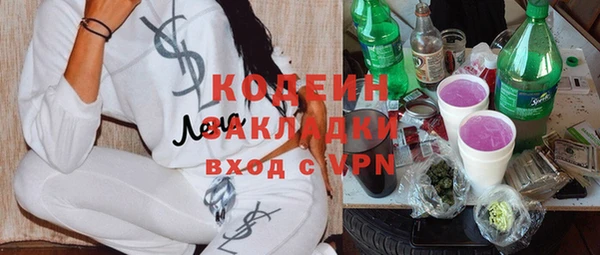 мефедрон Козельск