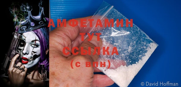 мефедрон Козельск