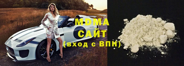 мефедрон мука Кодинск
