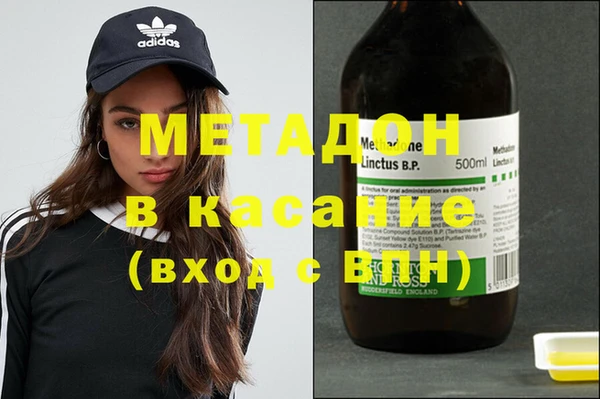 мефедрон мука Кодинск
