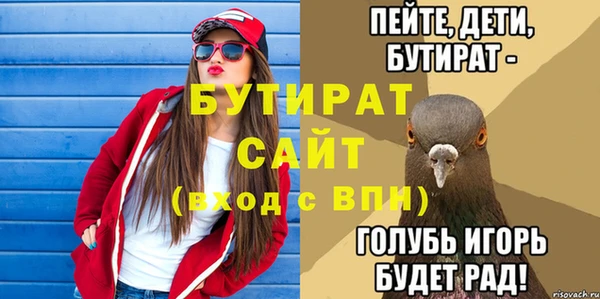 мефедрон мука Кодинск