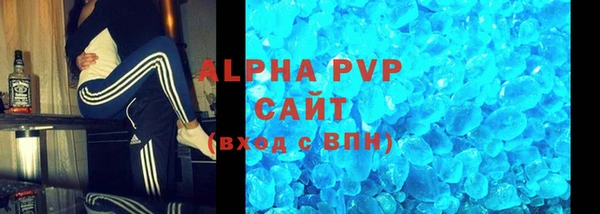 мефедрон мука Кодинск