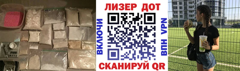 Купить  Лянтор  Лсд 25 экстази кислота 