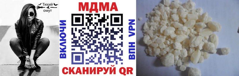 МДМА crystal  Купить закладки  Лянтор 