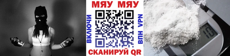 Мефедрон мука  Купить где  Лянтор 