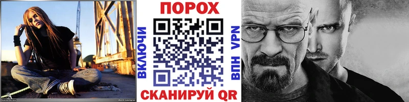 Купить  Лянтор  Первитин Methamphetamine 